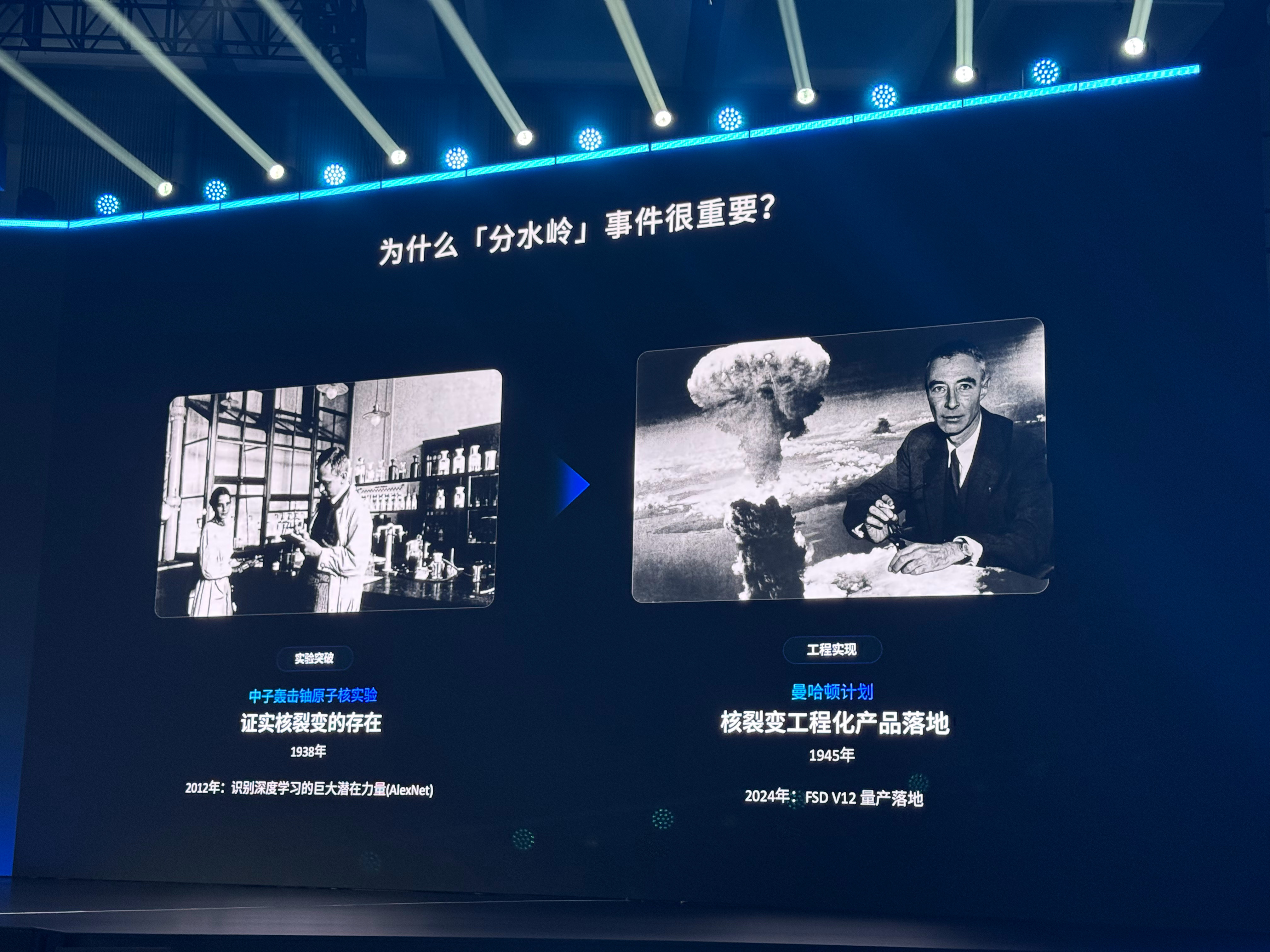 这半年辅助驾驶体验产生质变的两个品牌，地平线和小鹏，研发一号位——不管是苏箐还是