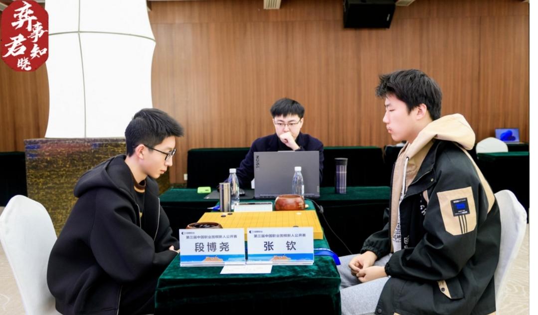 段博尧四连胜~新人公开赛一骑绝尘


第3届