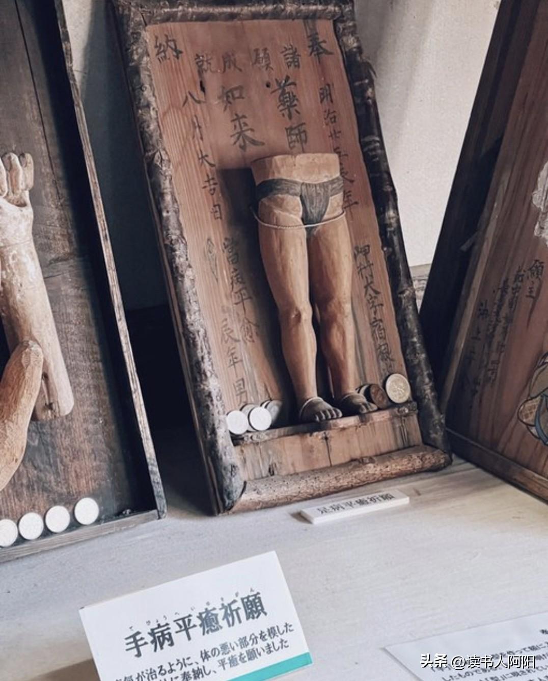 哈哈，下图是日本的传统医学，相当于老日医用过的治疗疾病办法！
保证你看了会哈哈大