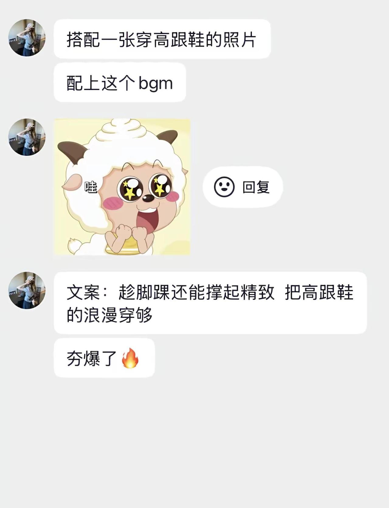 趁脚踝还能撑起精致 把高跟鞋的浪漫穿够高跟鞋 高跟鞋穿搭 高跟鞋穿出女人的气质 