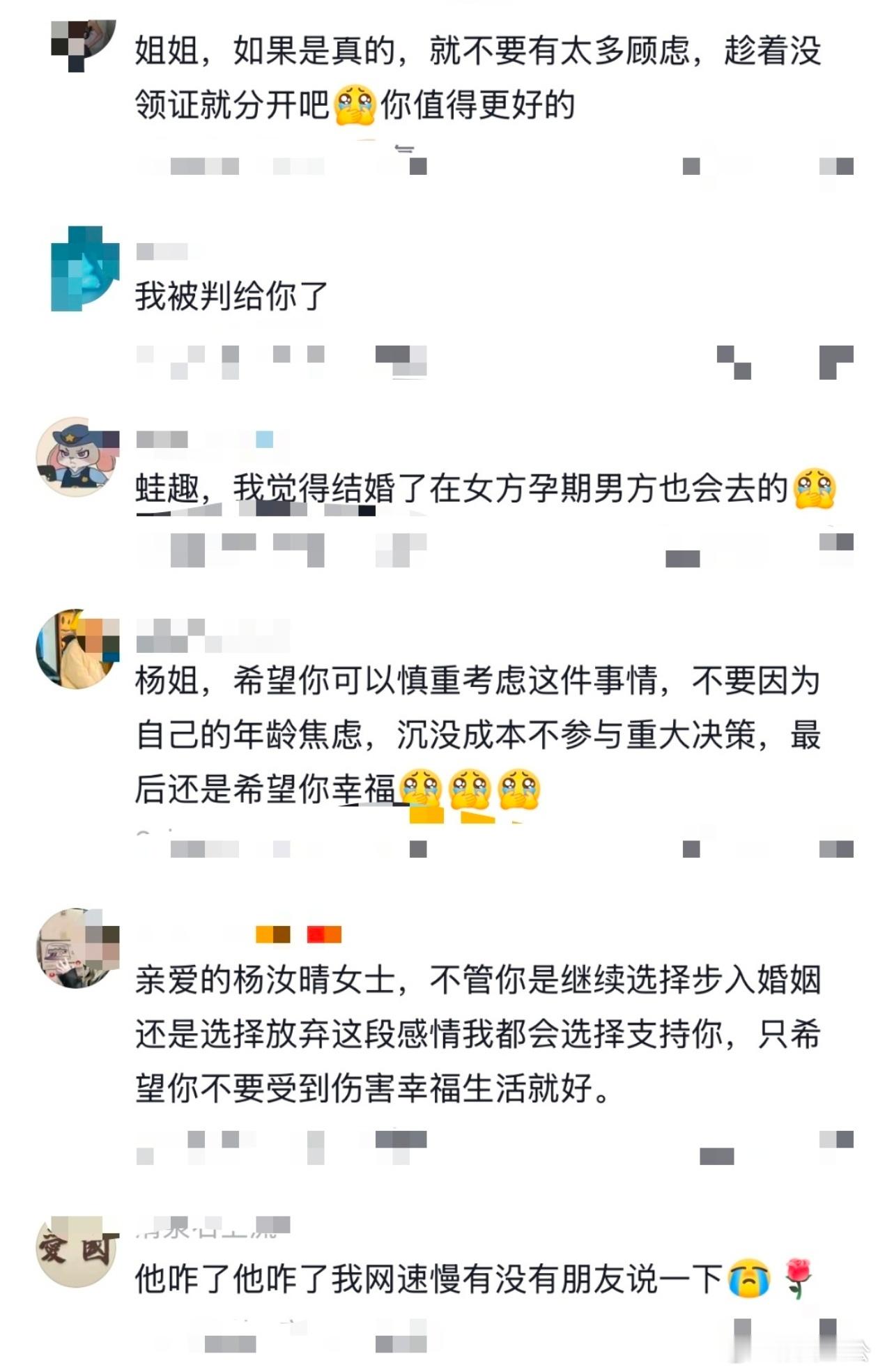 杨汝晴口碑杨汝晴下沉市场口碑 杨汝晴评论区都在劝她赶紧跑！都被判给杨姐了哈哈哈，