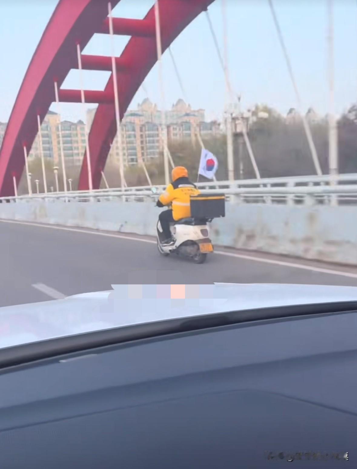 外卖骑手电动车上插着韩国的国旗送外卖。
怎么了，是韩国给你好处费让你在中国宣传？