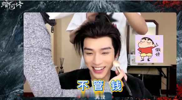 龚俊 我也不管钱龚俊直播太逗了！分析苏暮雨不爱管钱的原因，转头就说自己也不管钱，