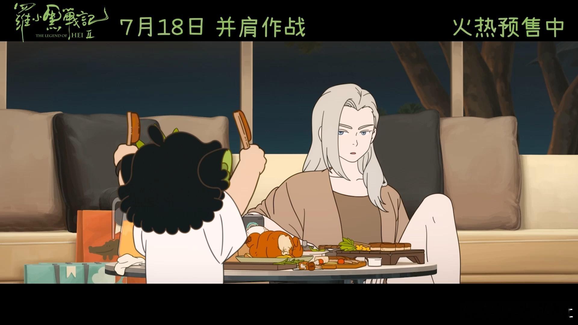 电影罗小黑战记2预售开启 人妖两界冲突升级，大战场面燃炸银幕，小黑的成长线超戳人