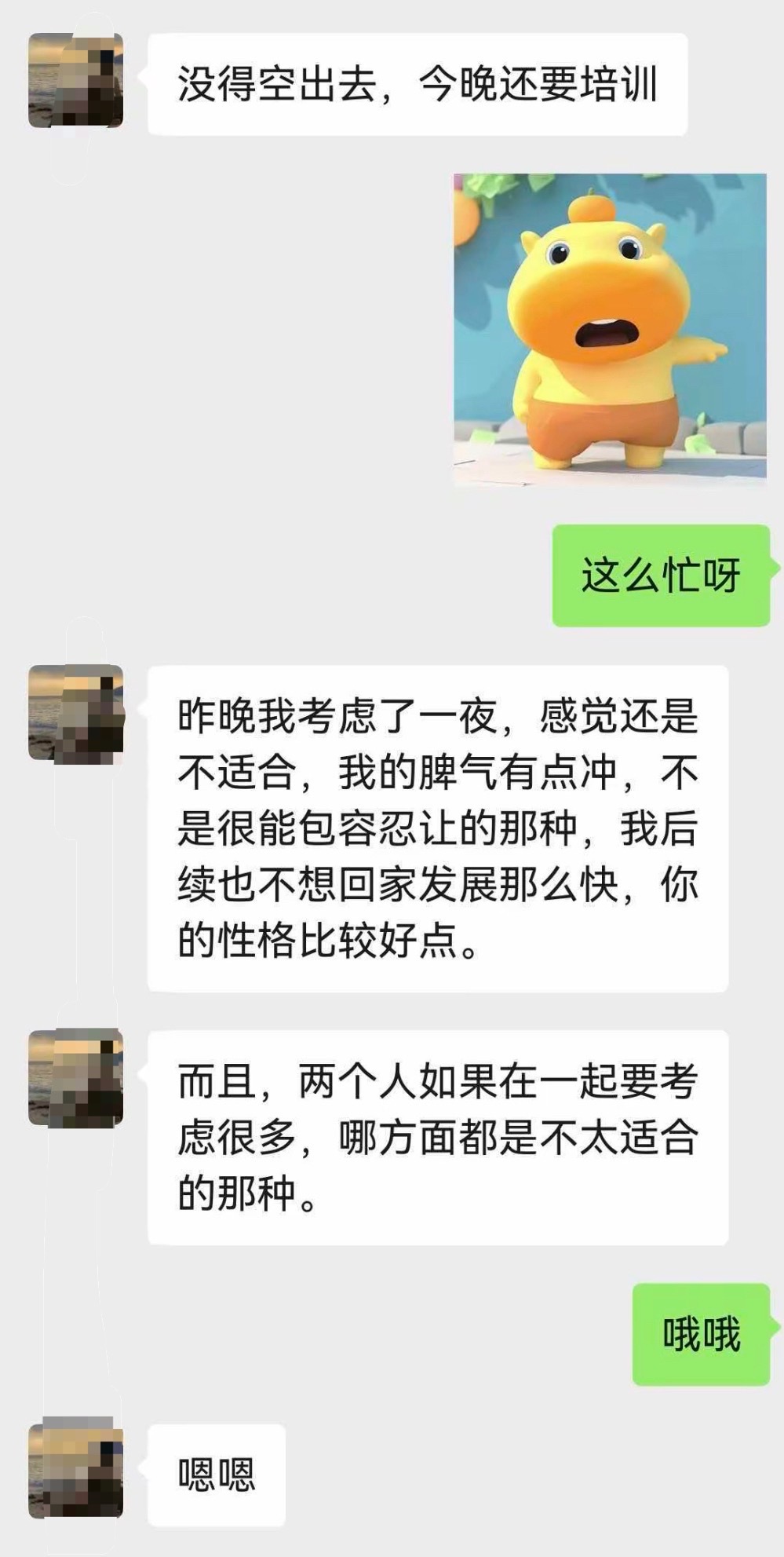 【玉林男子相亲对方领完红包第二天不合适】近日，网友爆料称：玉林市的一男子去相亲，