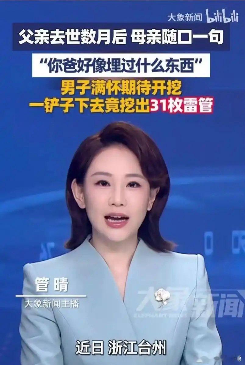 哈哈哈，我的道德在和我的笑点打架。
一男子父亲去世几个月后，母亲随口说了一声，你