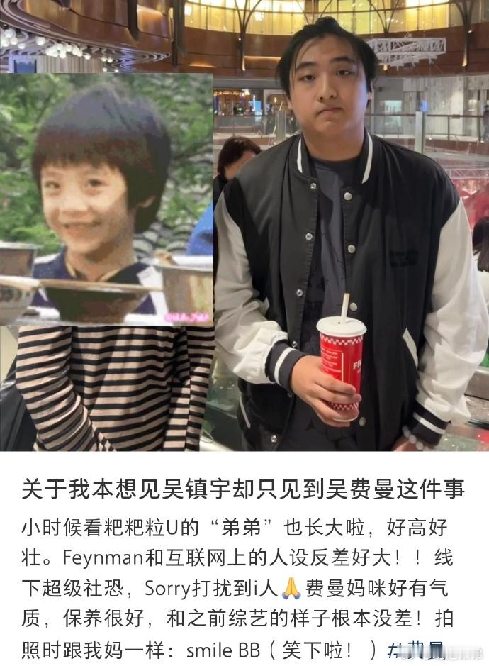有网友在香港偶遇费曼，发现他与互联网上的形象有很大反差，线下显得有些社交恐惧。不