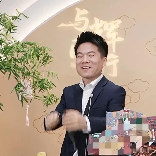 董宇辉终于听劝了
与辉同行今天竟然上了海蓝之谜和黑绷带
“丰俭由人”终于“丰”了