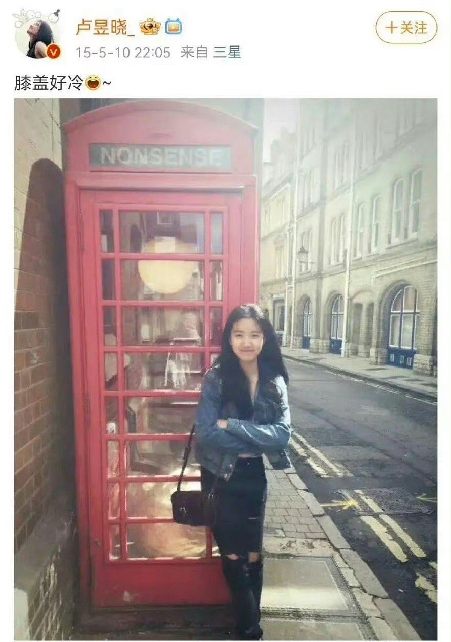 卢煜晓以前的照片确实很有刘亦菲的感觉，现在这是怎么了？ ​​​