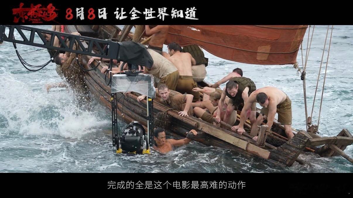 朱一龙[超话]电影东极岛上岛下海幕后揭秘原来《东极岛》拍摄难度这么夸张！从登岛暴