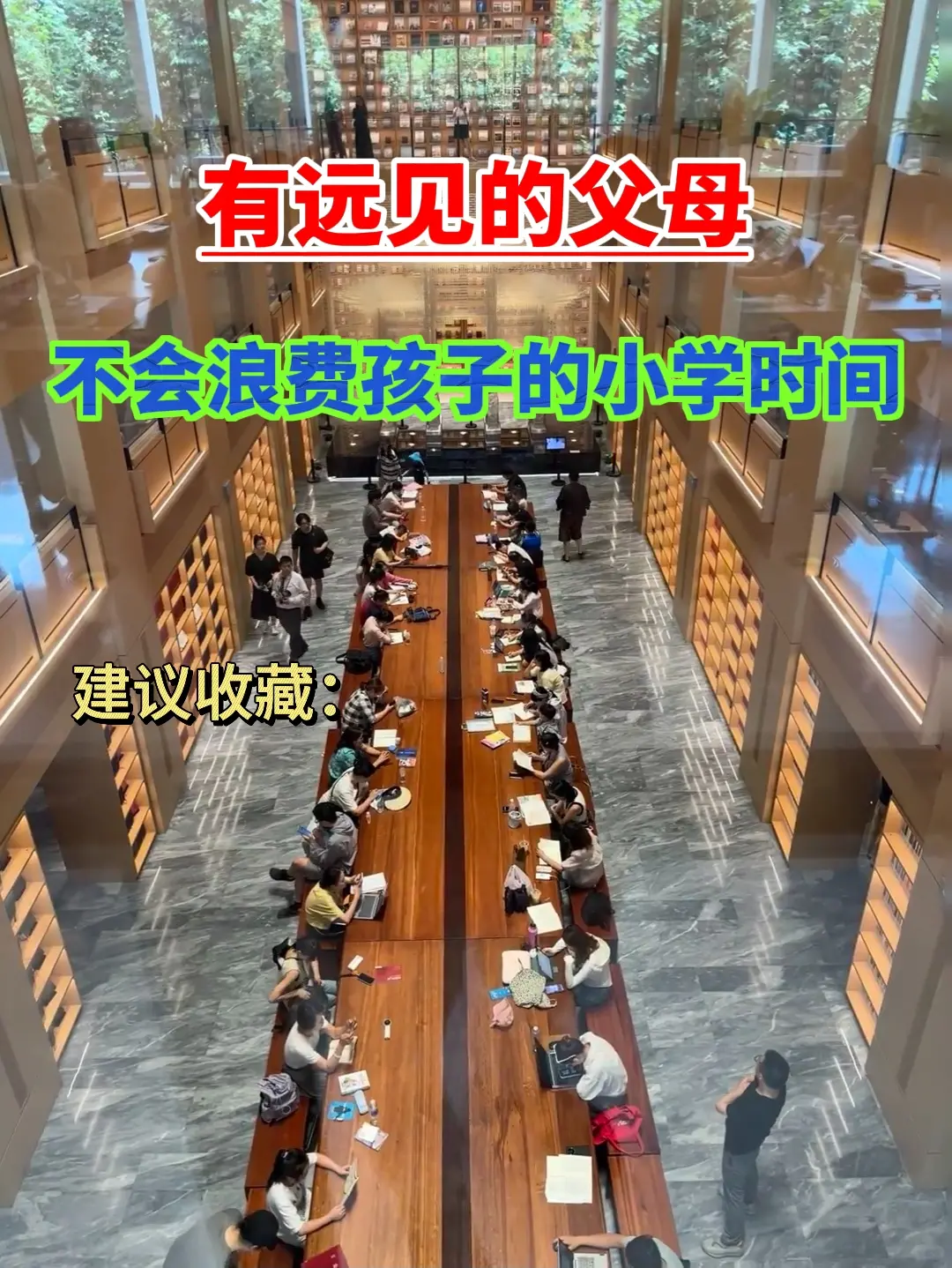 《人民日报》同步课本拓展阅读，所选文章作者大都是语文课本常见作家，也是...
