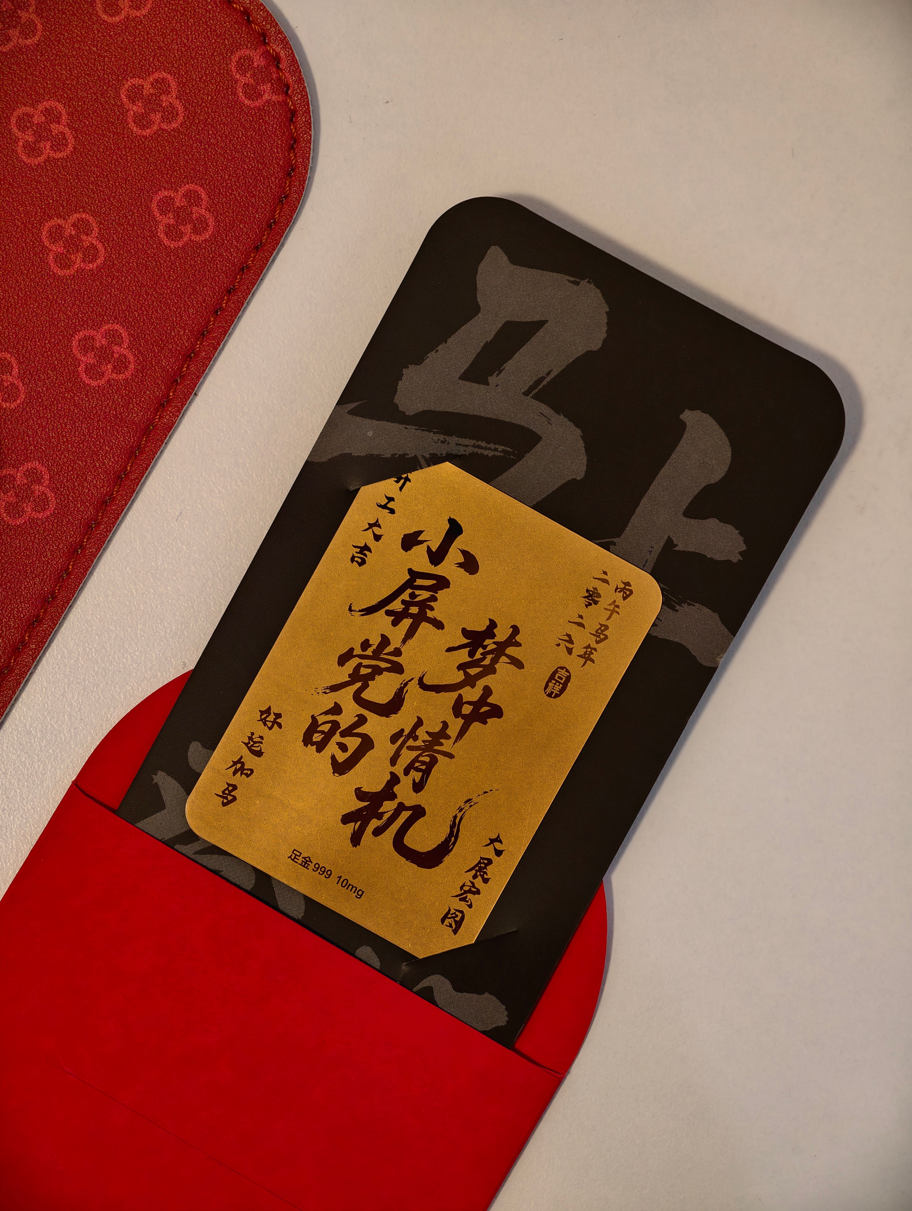 没想到新年第一天的开工利是来自一加  10mg的纯金卡片，已经明示全新的小屏手机