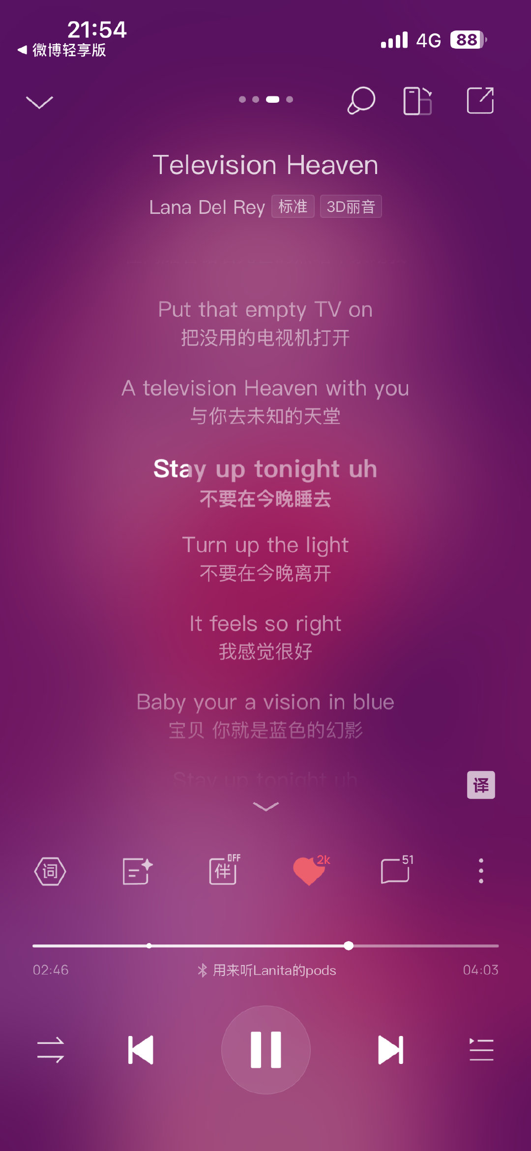 如何快速成仙沐浴焚香，把这首歌听到2:45 