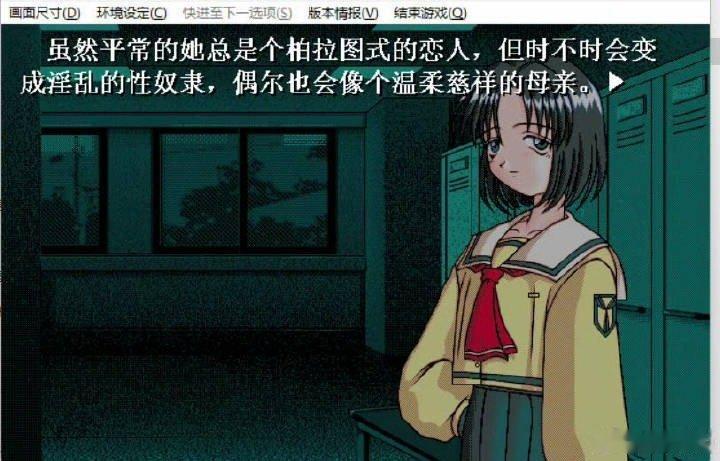 总有一天我也会找到觉得我从长相到性格都很可爱的人，的吧 