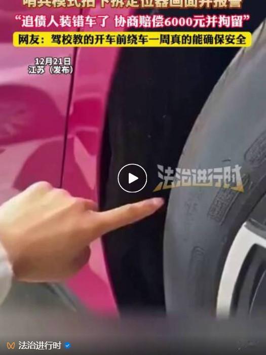 近日，江苏常州车主王女士（化名）的一段经历引发广泛关注。她今年7月刚提的新车，9