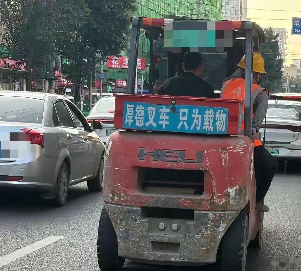 哈哈，但是实际上这台车不能在公路上载人的。 ​​​