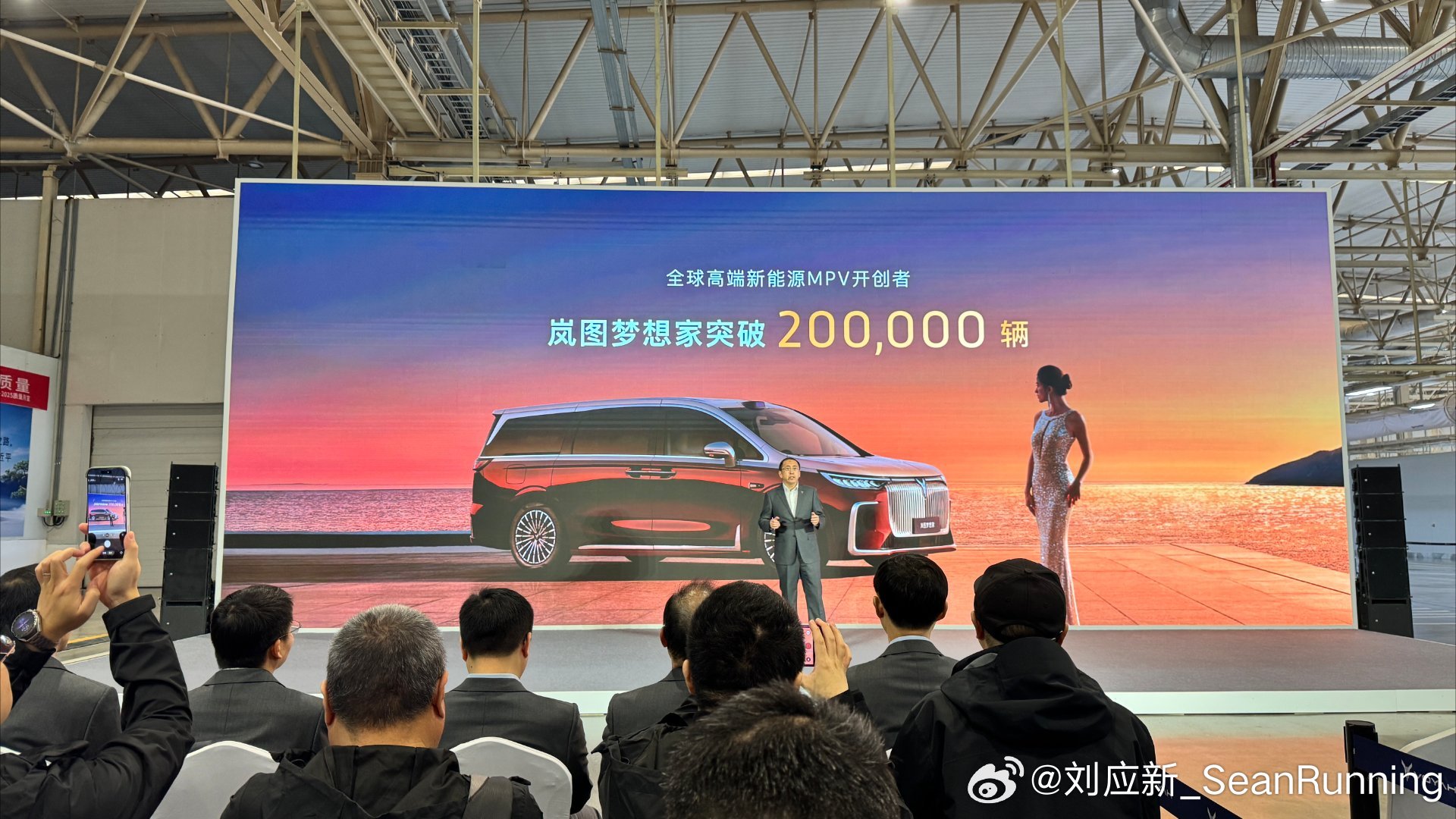 今天，岚图梦想家冠军版上市发售。新车此前已开启预售，预售价31.99万元，采用限