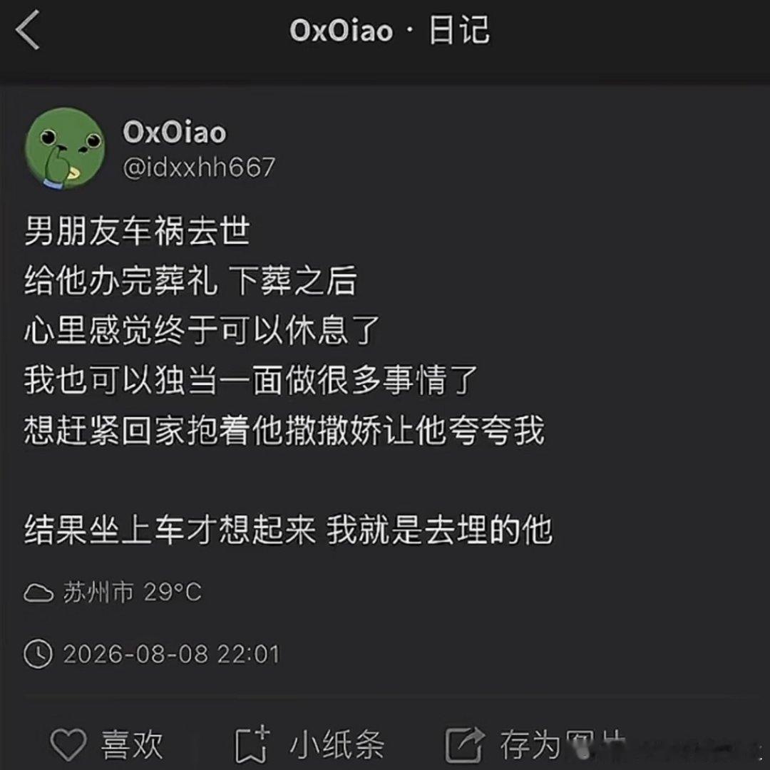 果然苦难是文学的温床 