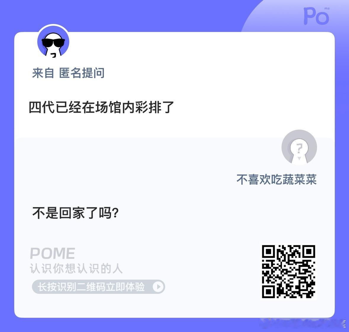 [疑问] ​​​