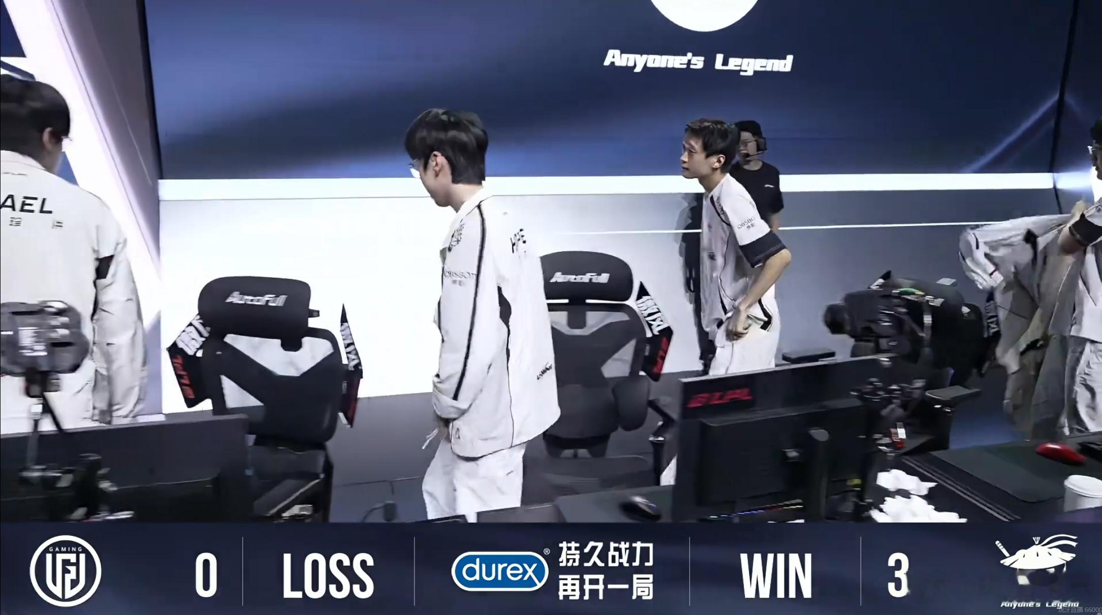 AL 3-0 LGD恭喜AL拿下本场比赛胜利！AL挺进败者组下一轮AL拒绝被LG