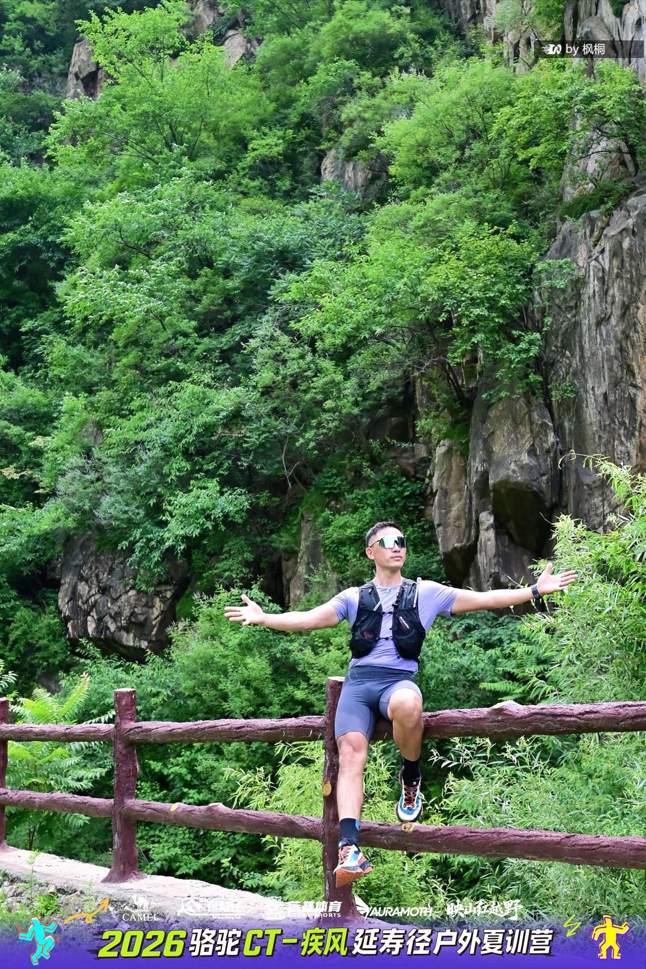 大大的风景小小的人。