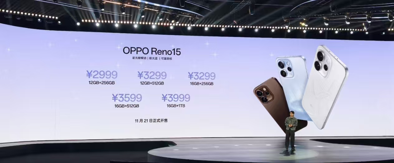 价格出来了，标准版 2999 元起，Pro 版本 3699 元起，另外这次还做了