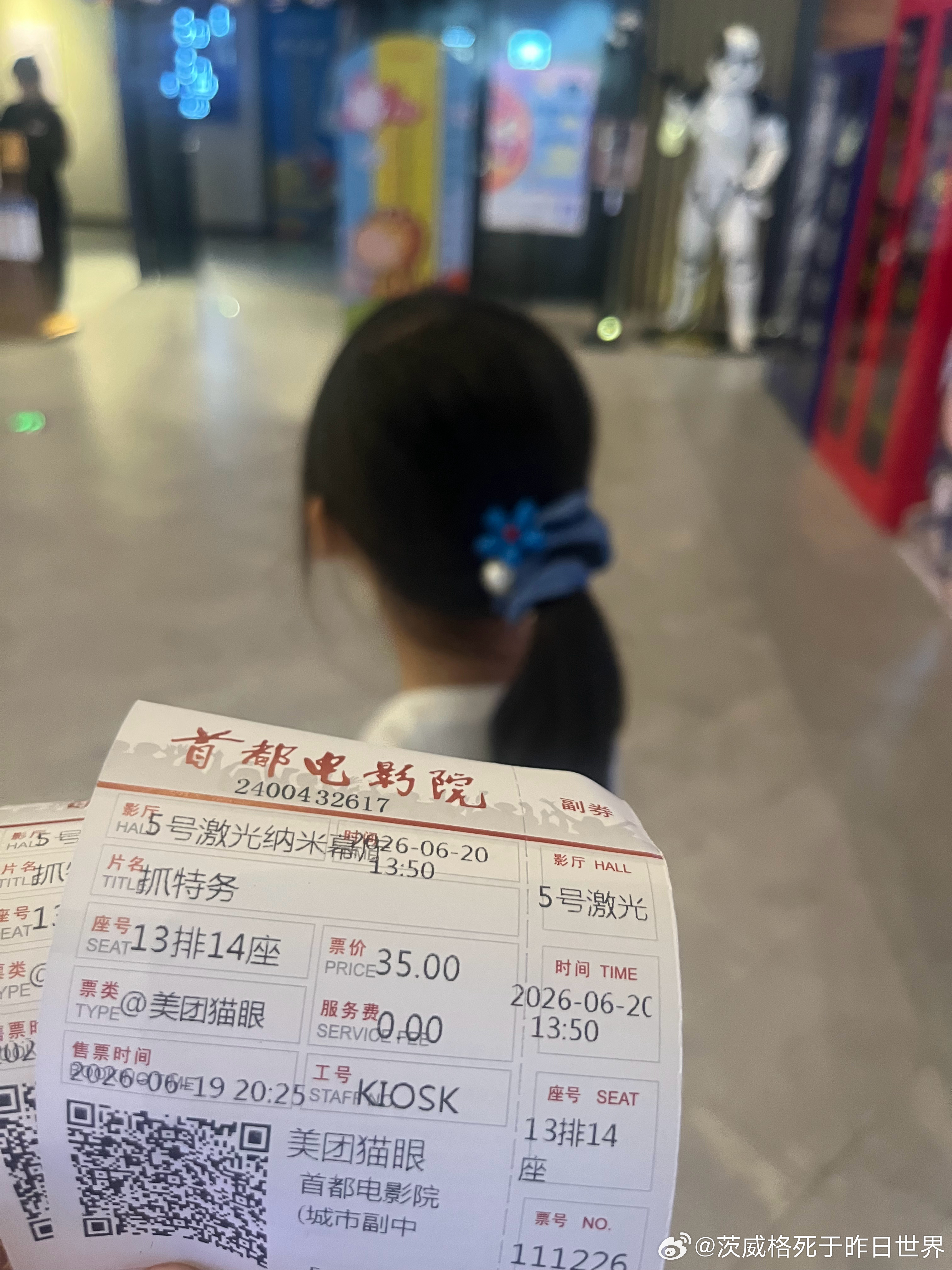 原作珠玉在前，《抓特务》在故事节奏和表演质感上都有一些缺陷，但能在大屏幕上看到这