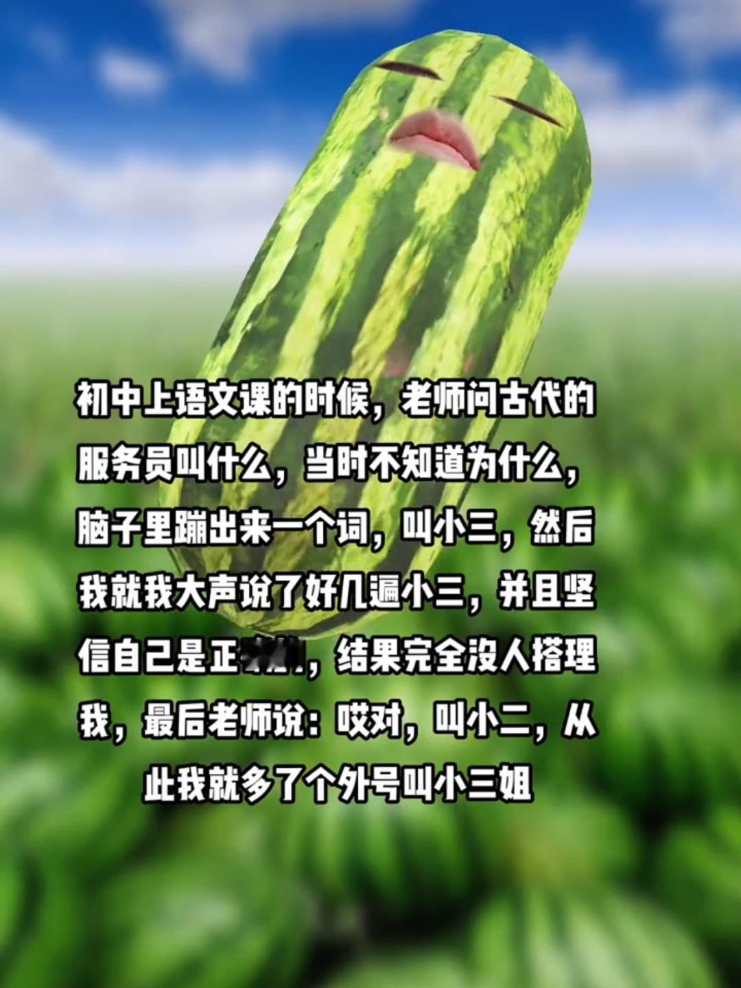 当老师真的要信念感特别强吧 不然笑点低的真的当不了老师啊哈哈哈哈哈哈哈哈哈哈哈哈