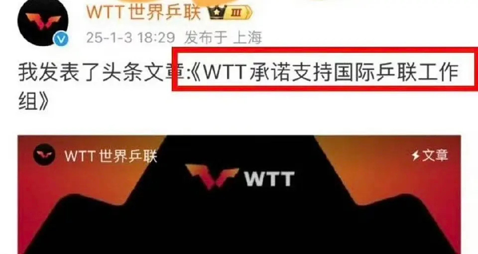谁切错号了 