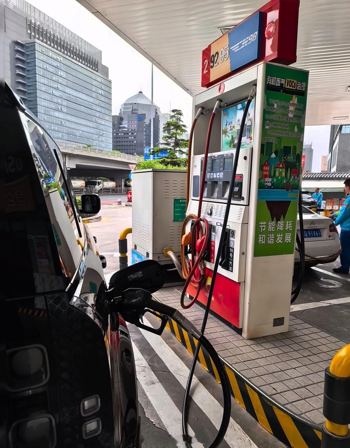 油价好不容易下来点，又要往上涨了…现在到加油站喊“95加满”，都没以前有底气了