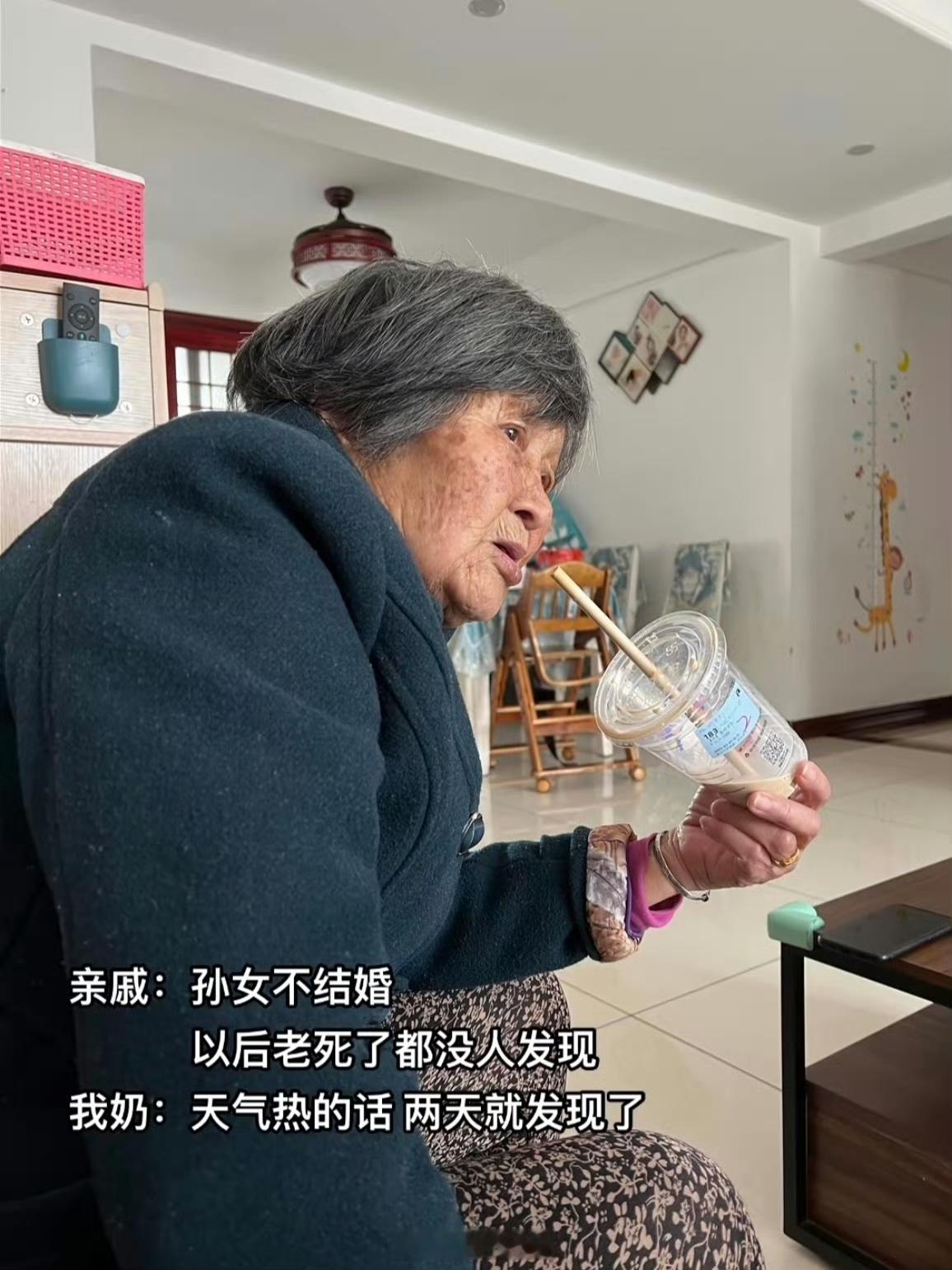 奶奶们被“规训”一辈子了，终于活到了爱咋地咋地的年岁！ ​​​