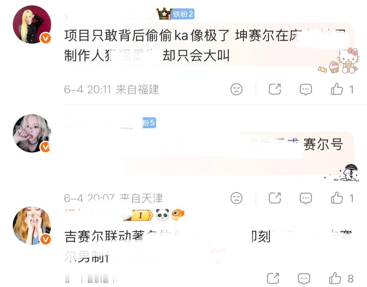 📢 如何评价金玟庭fans dfxrGiselle