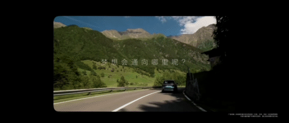 问界M9不止是座驾更是同行者与时代共振，才能走得更稳、更远。问界M9用“年度之问