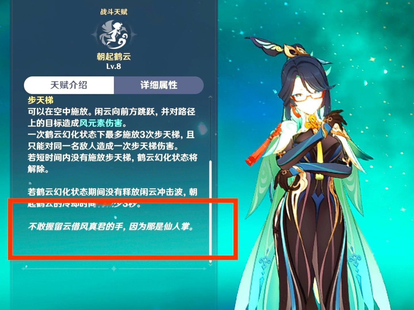 #原神4.0版本##游点热闹##超话创作官# 这难道是……赛诺夜袭米哈游了？ ​