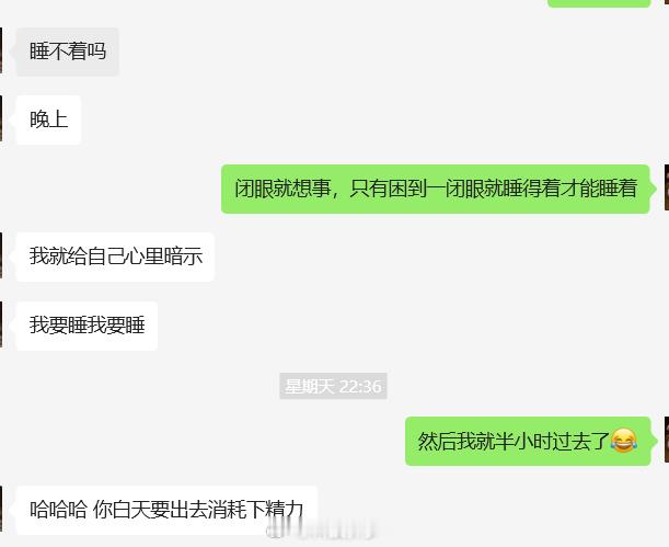 都跟我说我要多出门，看天气预报未来三小时不下雨，我一出门开始下了，嘻嘻[跪了][