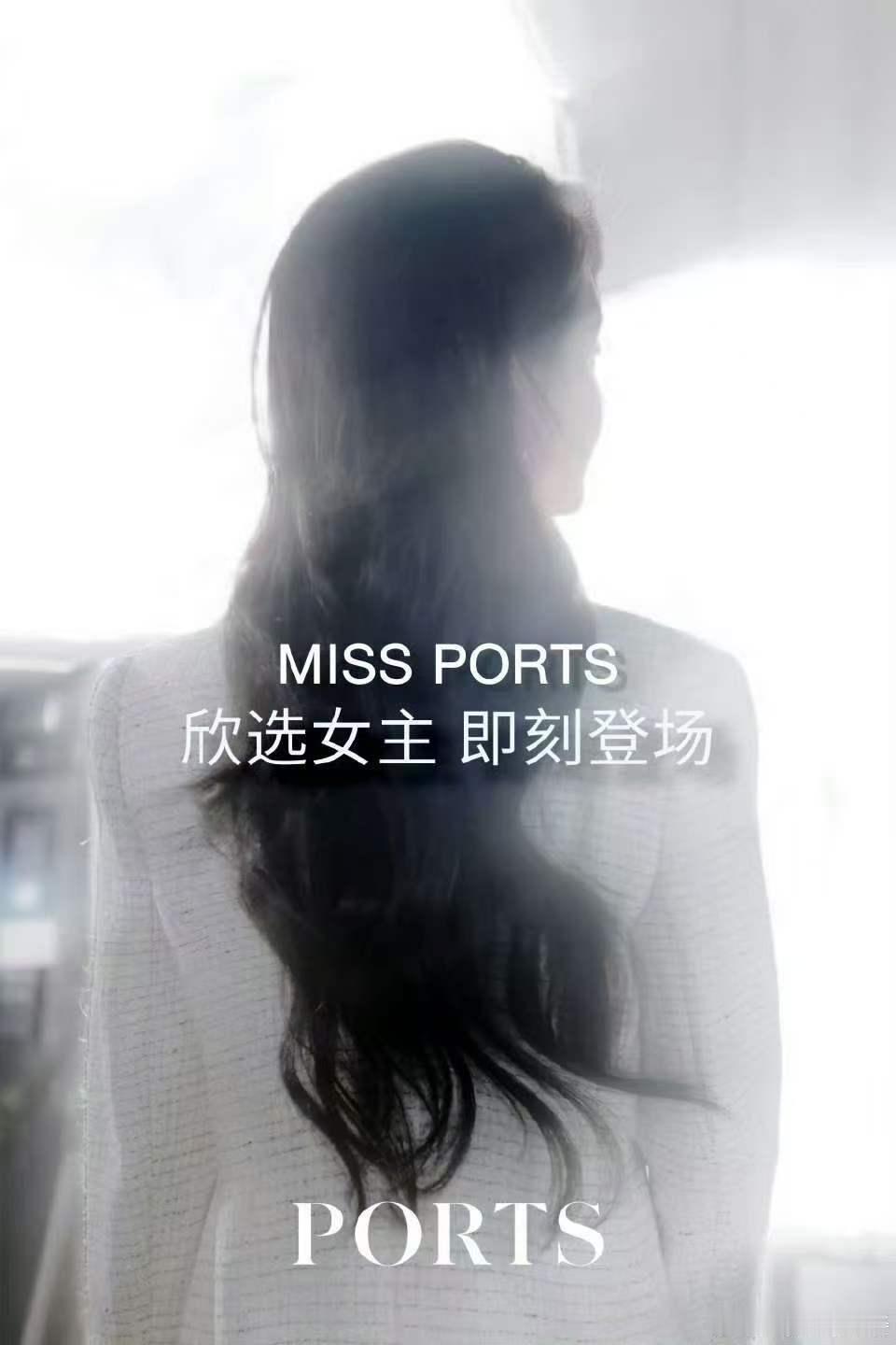 郭宇欣商务郭宇欣宝姿郭宇欣宝姿 期待郭宇欣就完啦 