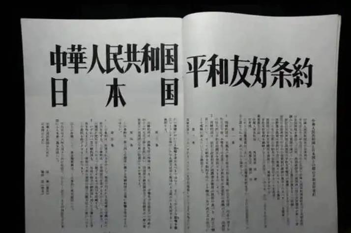 你不仁，就别怪我们不义！17日新闻，日本政府公然背信弃义，不承认《中日联合声明》