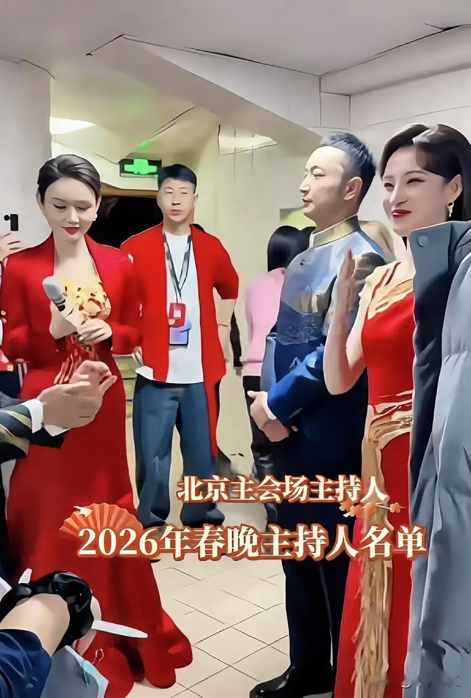 这些面孔你是否还有印象？他们皆是央视颇有名气的主持人，看到他们，是否会勾起你一些