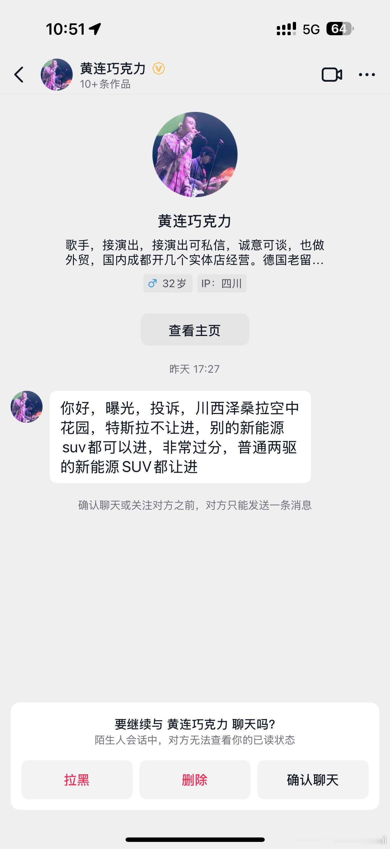 ber哥们，你投诉找相关执法部门啊，找我干啥 我有啥权力啊