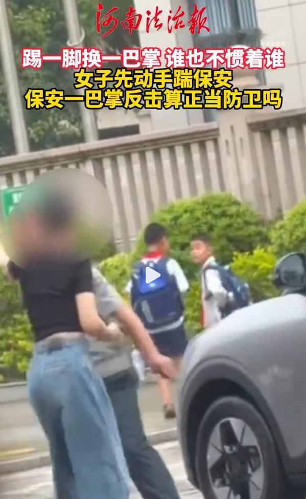 福建三明，一名女司机因与保安发生口角，情绪失控后上前踹了保安一脚，保安随即反手扇