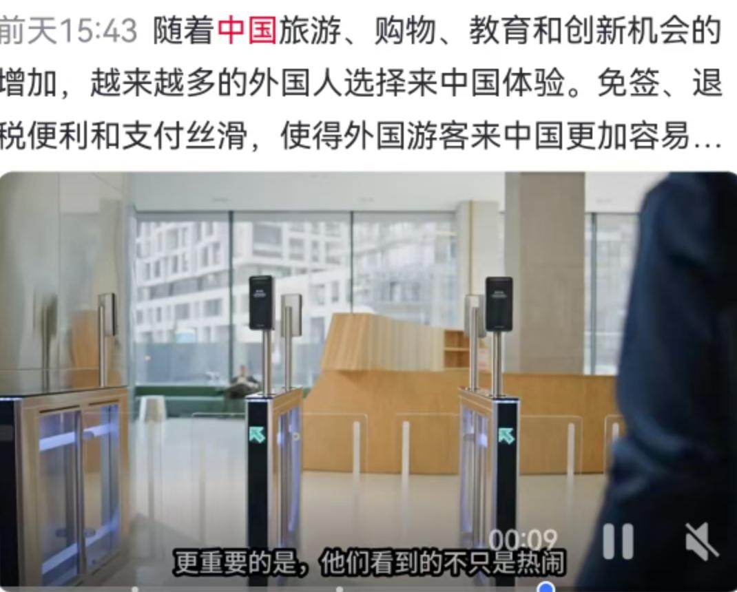 海外社交媒体的数据流量池里，一股名为“中国风”的浪潮正以前所未有的速度席卷全球。