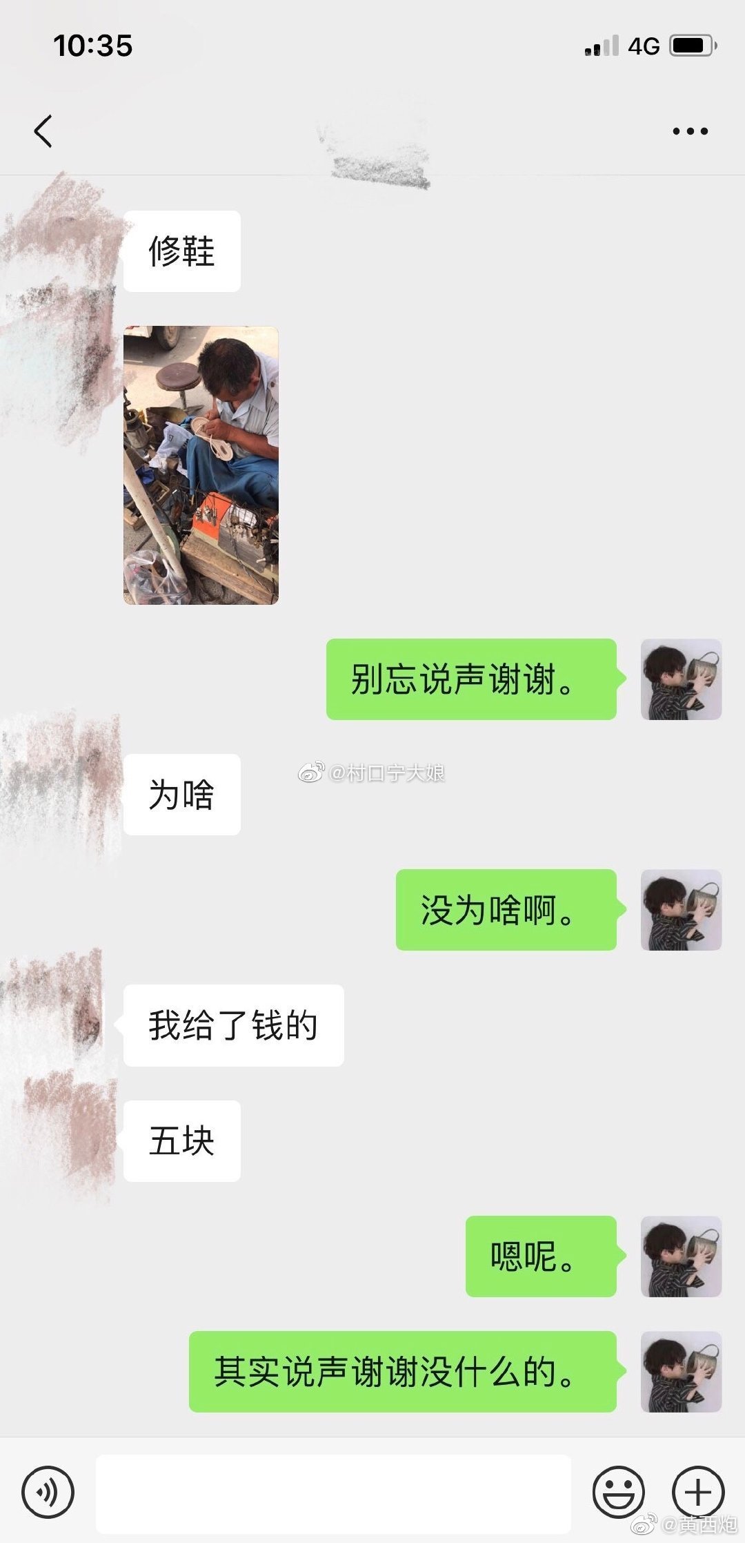 这种到底算道德绑架吗？[费解][费解][费解] ​​​
