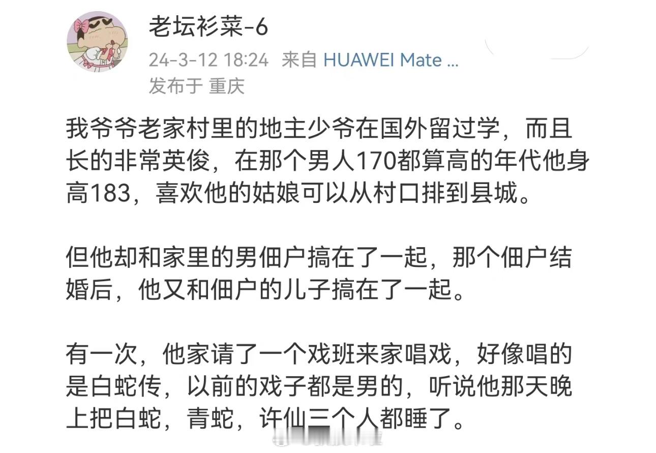 哈哈哈哈哈哈哈哈哈哈哈哈哈 ​​​