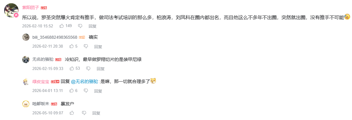 那就不奇怪了 