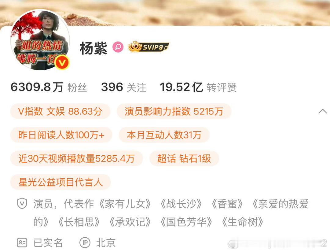 啧啧，我女鹅自己改了代表作了，换成天龙八部了！哇哇，全部都是我女鹅的优秀作品啊！