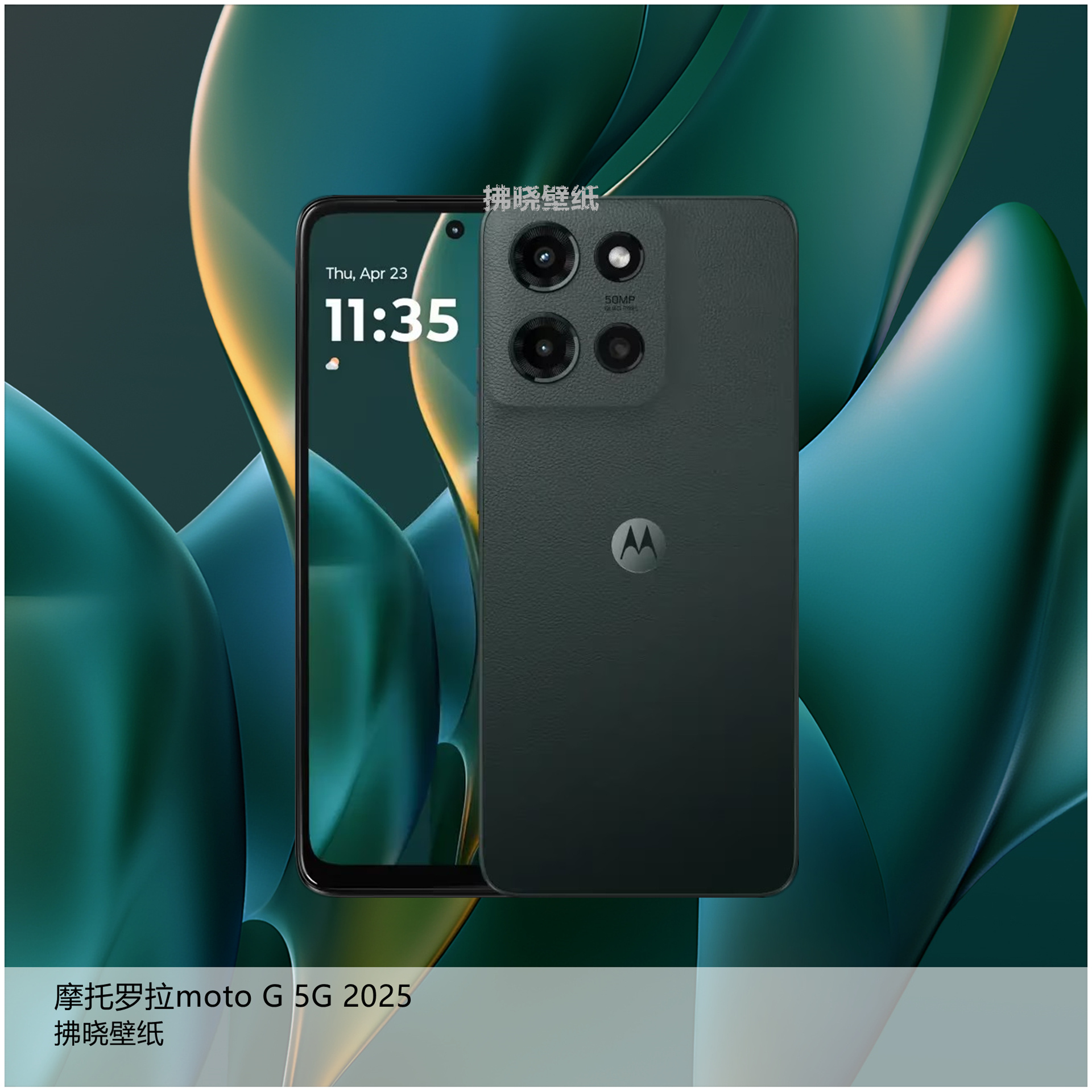 【壁纸分享】厂牌系列：摩托罗拉壁纸合集。[思考]又又又是一弹摩托系预装壁纸！此合