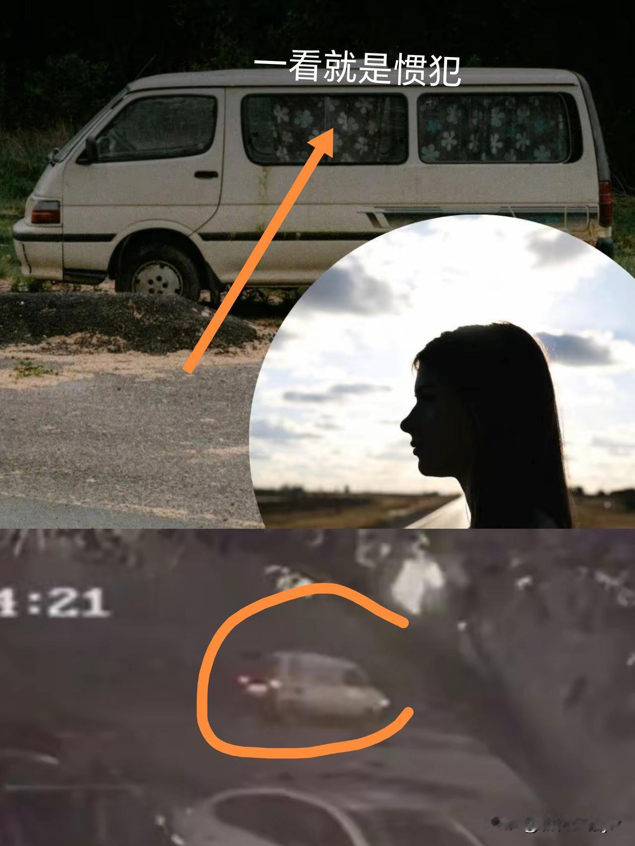 丧心病狂！

深夜，28岁女子路边等车回家。

2名年轻男子搭讪可以送她回家，骗