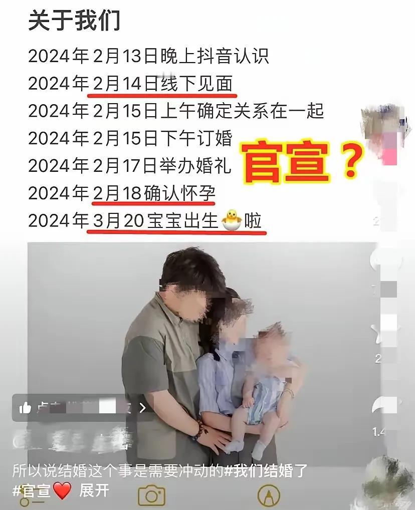 认识了一个多月，宝宝就出生了，不是，是他不懂还是我不懂？