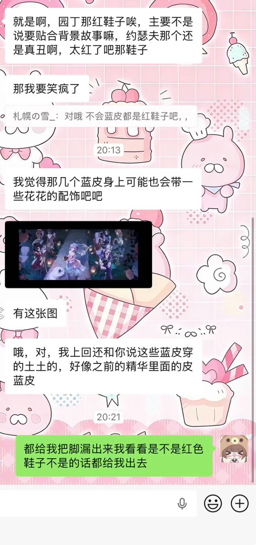 我快不行了 