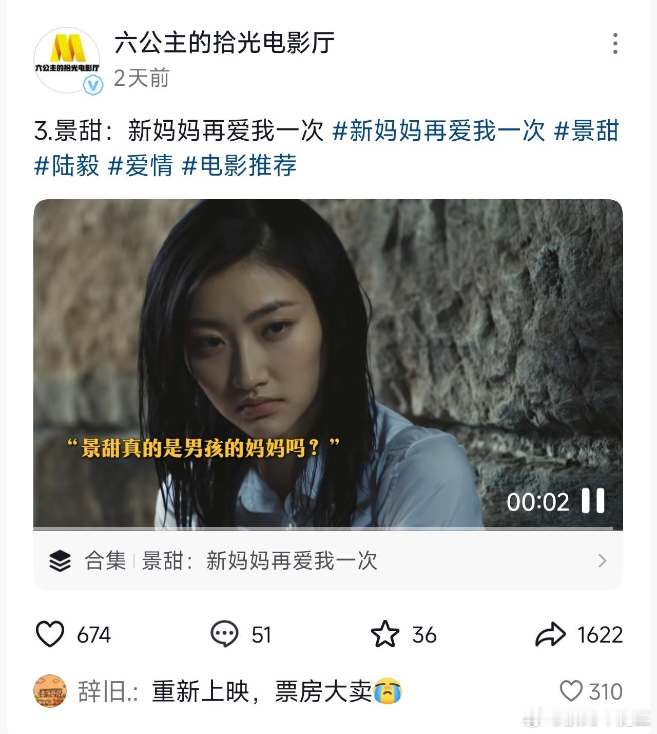 六公主的放映厅 ​​​